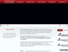 Tablet Screenshot of globatek.ru
